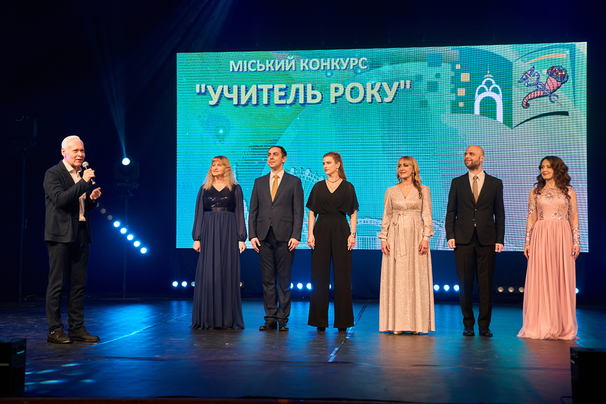 Ігор Терехов нагородив кращих освітян Харкова