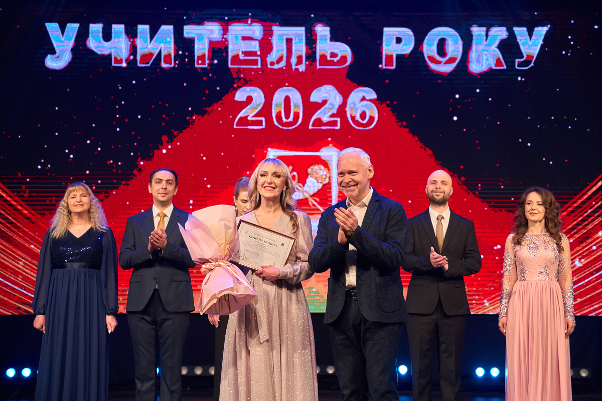 Ігор Терехов нагородив кращих освітян Харкова