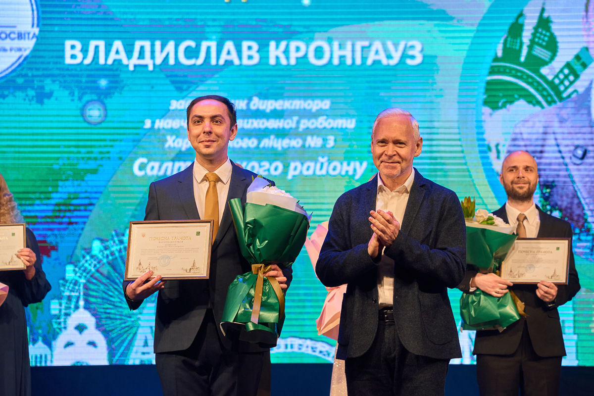 Ігор Терехов нагородив кращих освітян Харкова