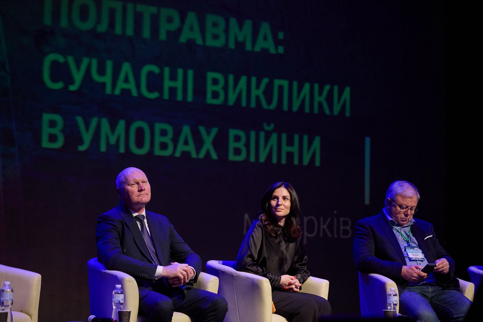 У Харкові проходить конференція з питань політравми в умовах війни