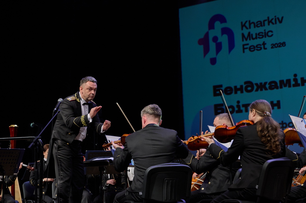 У Харкові стартував фестиваль «KharkivMusicFest»