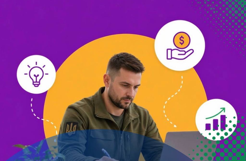 Ветеранів Харкова запрошують на воркшоп з грантового фінансування бізнесу