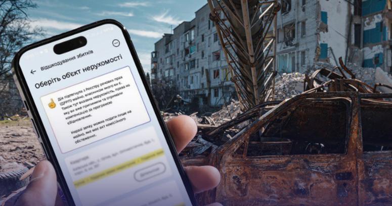 Представники бізнесу та держави відтепер можуть подати заяву до Міжнародного реєстру збитків