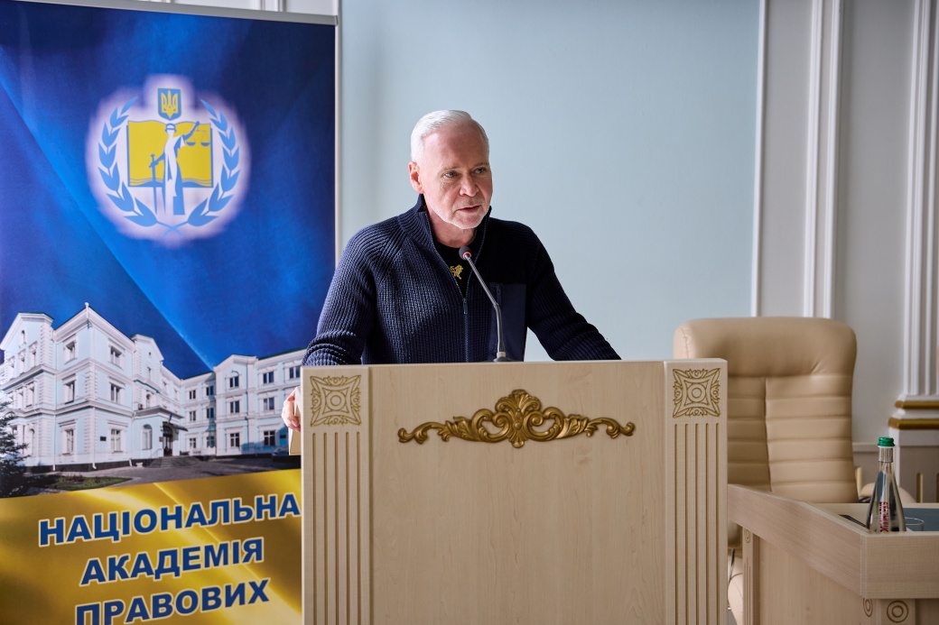 Ігор Терехов взяв участь у загальних зборах Національної академії правових наук