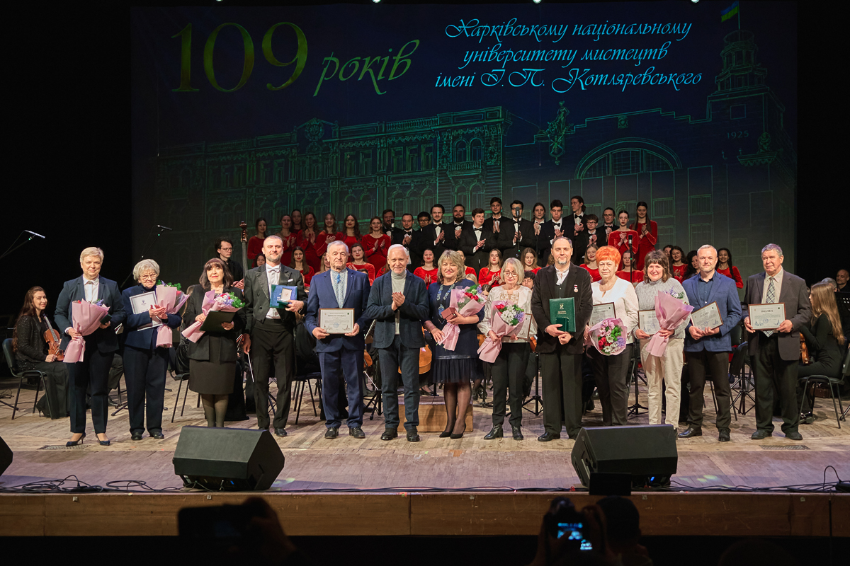 Університет мистецтв відсвяткував річницю заснування
