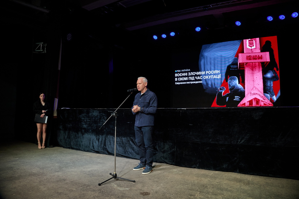 У Харкові презентували фільм про воєнні злочини в Ізюмі
