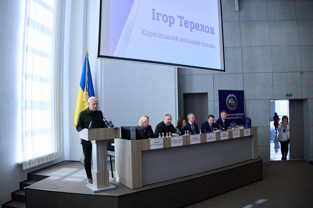 Ігор Терехов: Захищене право власності - це фундамент для залучення інвестицій у відбудову