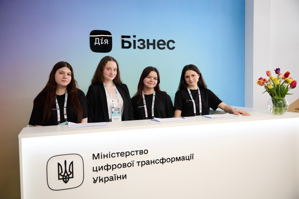 У Харкові відкрили центр підтримки підприємців «Дія.Бізнес» 