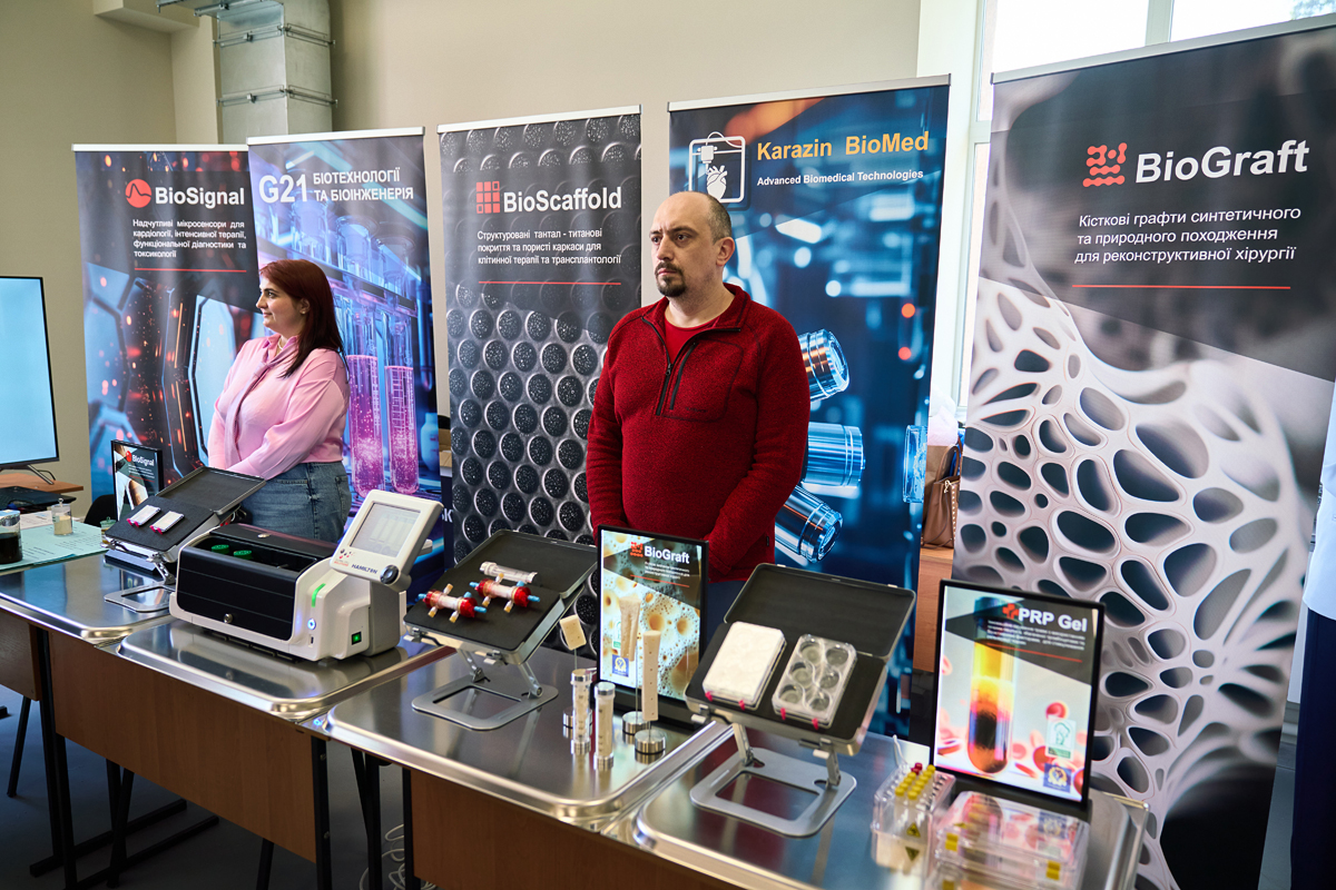 У Каразінському університеті відкрили безпечний освітньо-науковий простір
