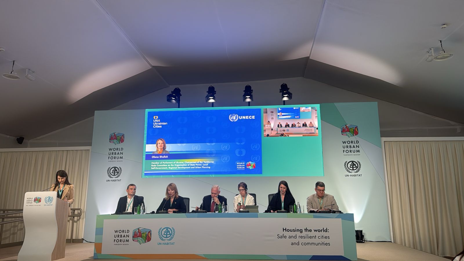Харків на WUF13 представив модель сучасної відбудови