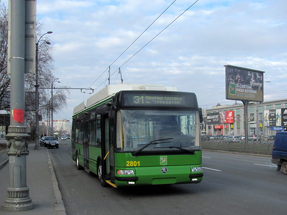 У вівторок низка тролейбусів тимчасово змінить маршрути