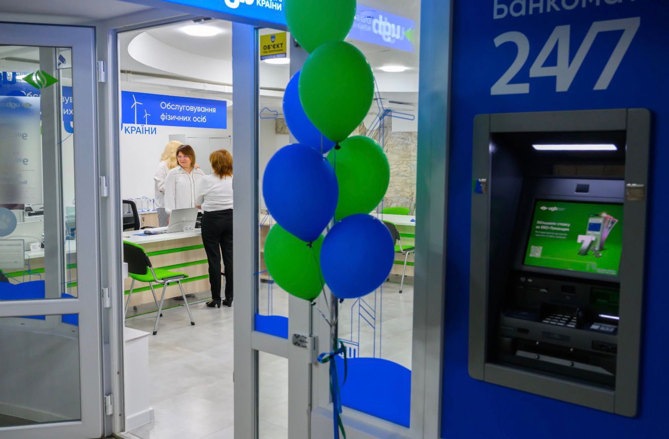 У харківському метро відкрили ще одне банківське відділення