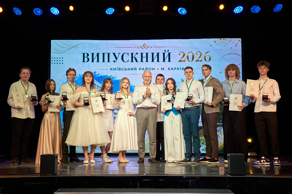 У Київському районі пройшли випускні вечори