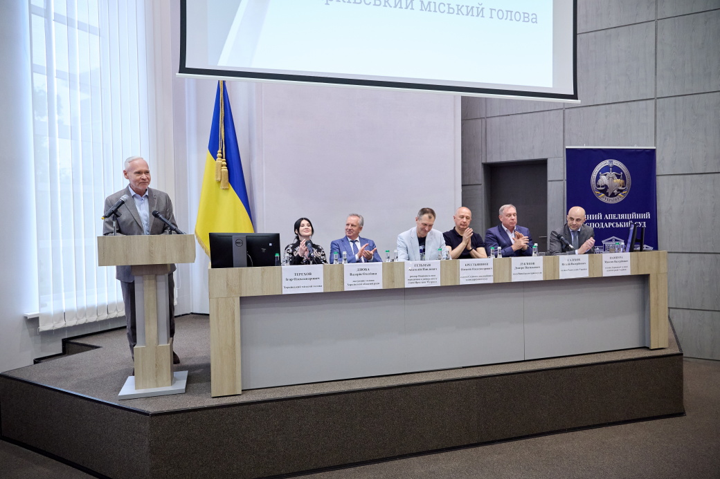 У Харкові відзначили ювілей господарських судів України