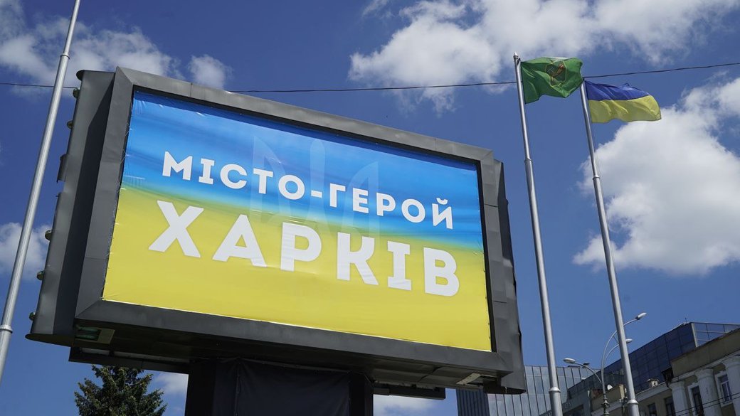 Чим живе Харків: Головне за тиждень