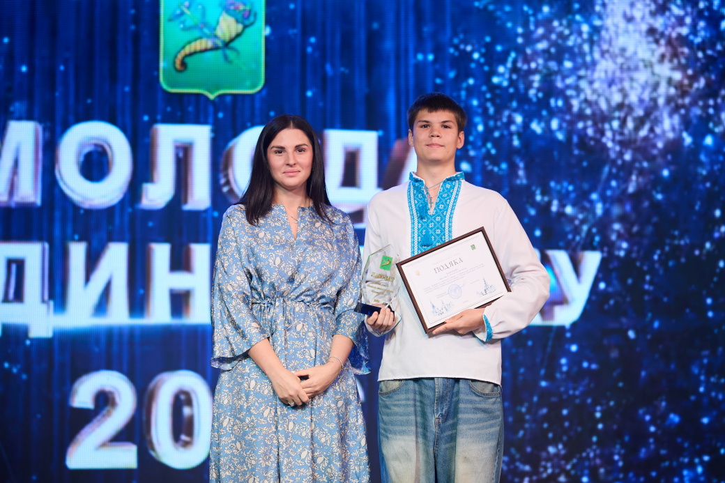 У Харкові нагородили переможців конкурсу «Молода людина року»