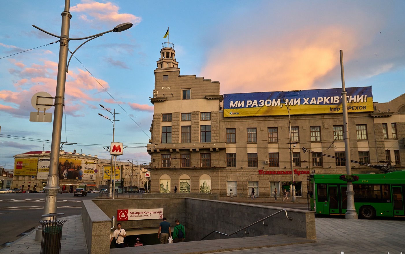 Чим живе Харків: Головне за тиждень
