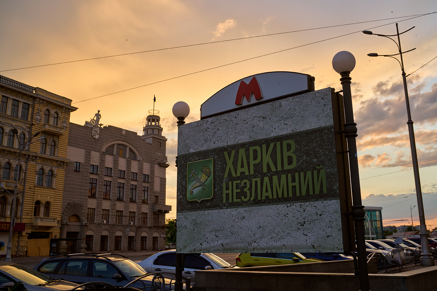 Чим живе Харків: Головне за тиждень