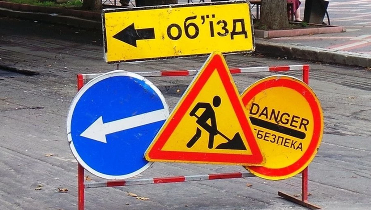 На вулиці Сухумській до кінця вересня заборонять рух транспорту 