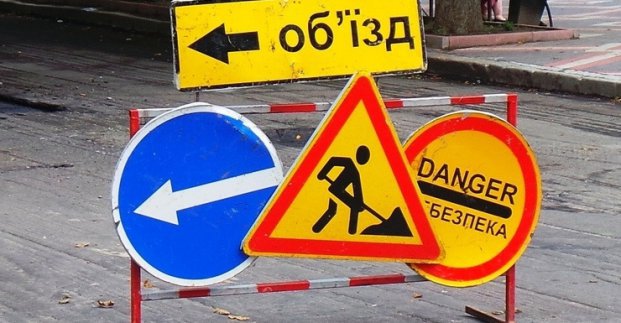 На вулиці Космонавтів до кінця вересня обмежать рух транспорту