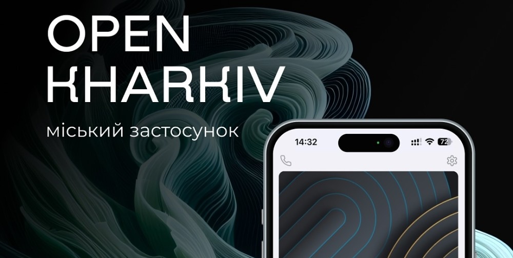 У застосунку «Open Kharkiv» - новий транспортний сервіс