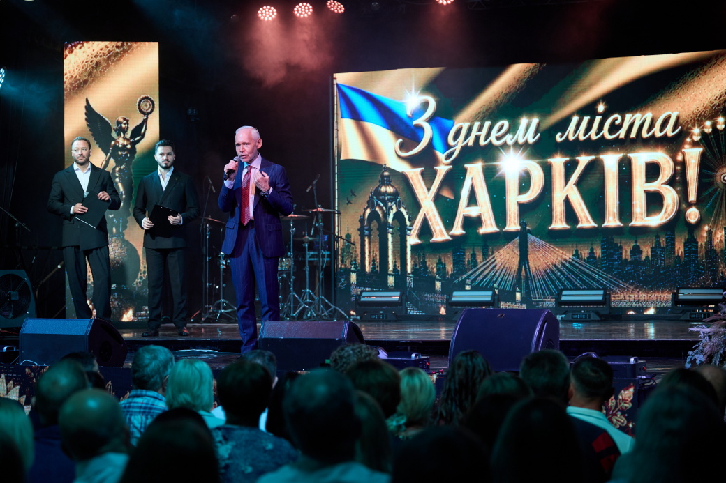 Ігор Терехов привітав харків’ян з Днем міста