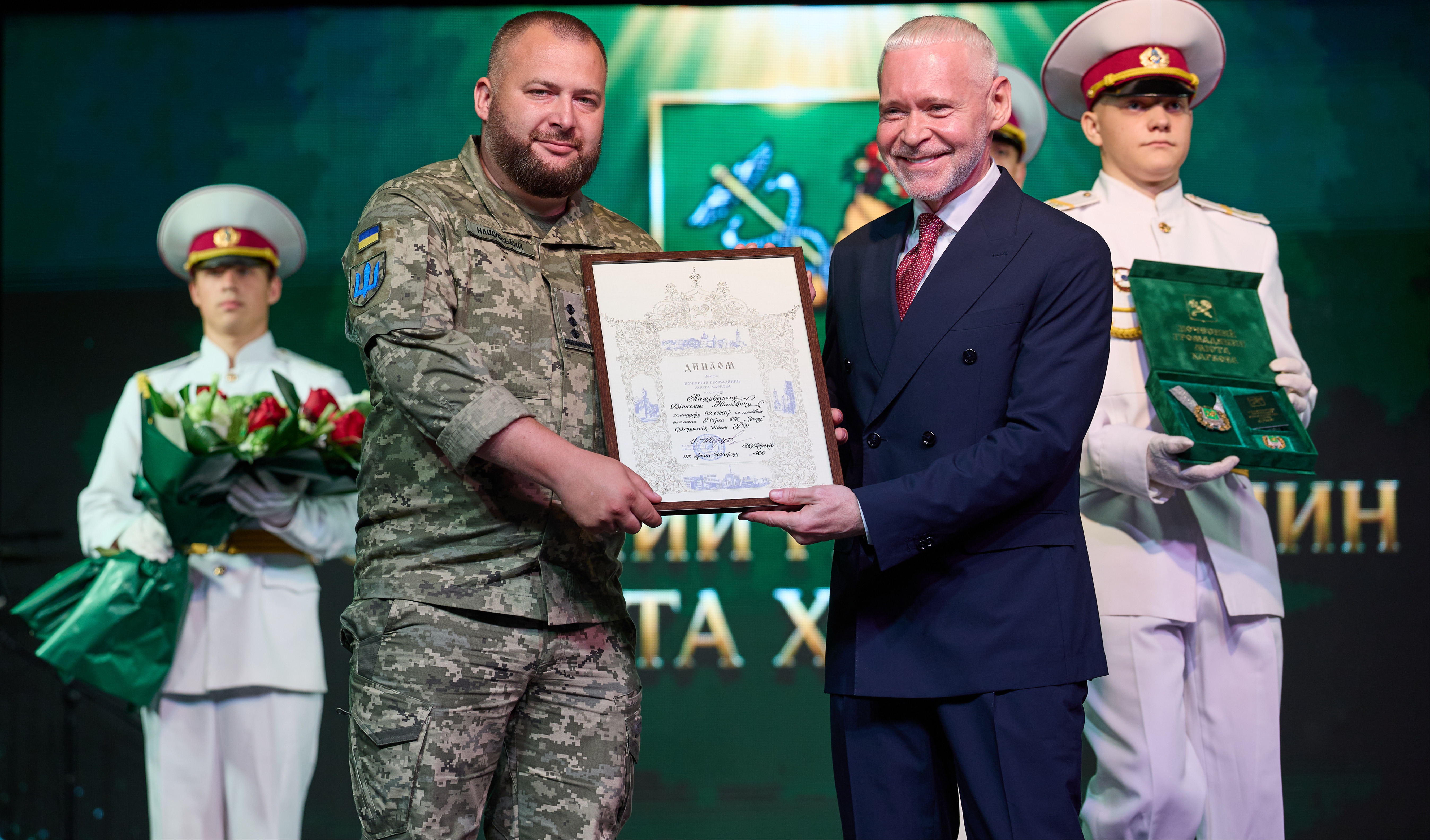 Ігор Терехов вручив відзнаки новим почесним харків’янам
