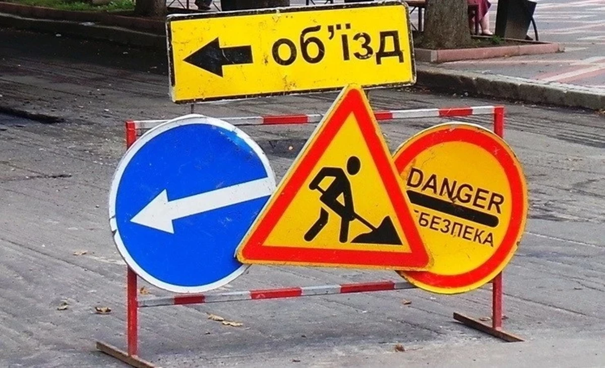 На вулиці Сумгаїтській на місяць заборонений рух транспорту 