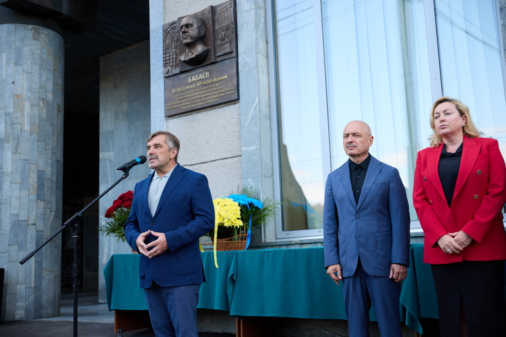 У Харкові встановили меморіальну дошку Володимиру Бабаєву