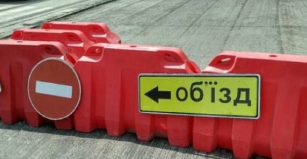На вулиці Качанівській до кінця вересня заборонений рух транспорту