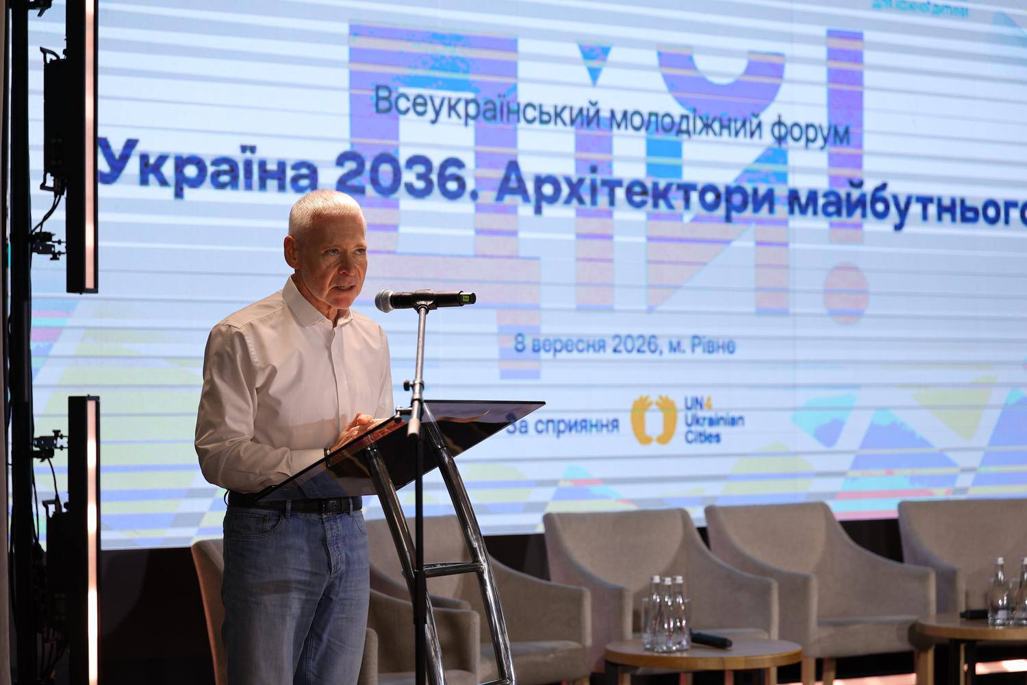 Ігор Терехов: Нам необхідно сформувати стратегію України майбутнього вже зараз