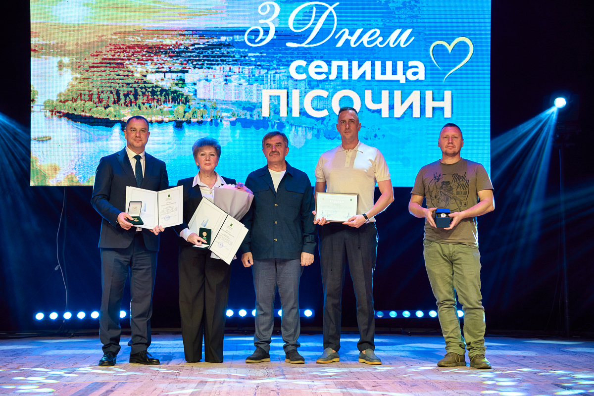 У Харкові пройшли урочистості до Дня Пісочина