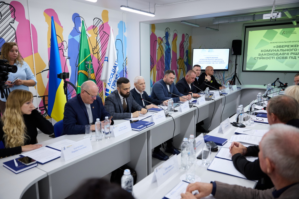 Ігор Терехов запропонував посилити підтримку ОСББ у прифронтових громадах