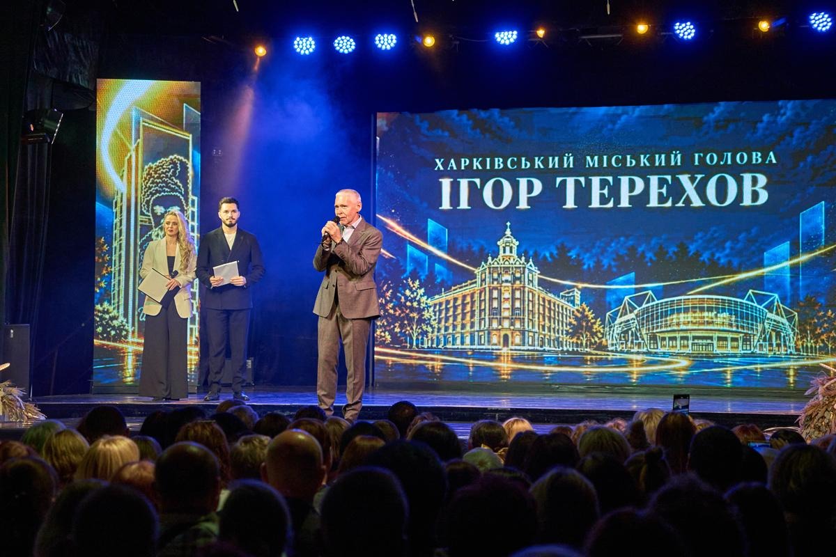 У Харкові відзначили освітян Слобідського та Салтівського районів