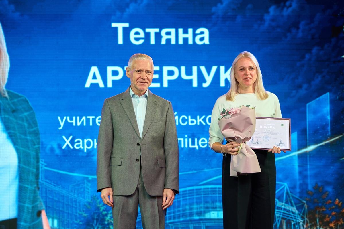 У Харкові відзначили освітян Слобідського та Салтівського районів