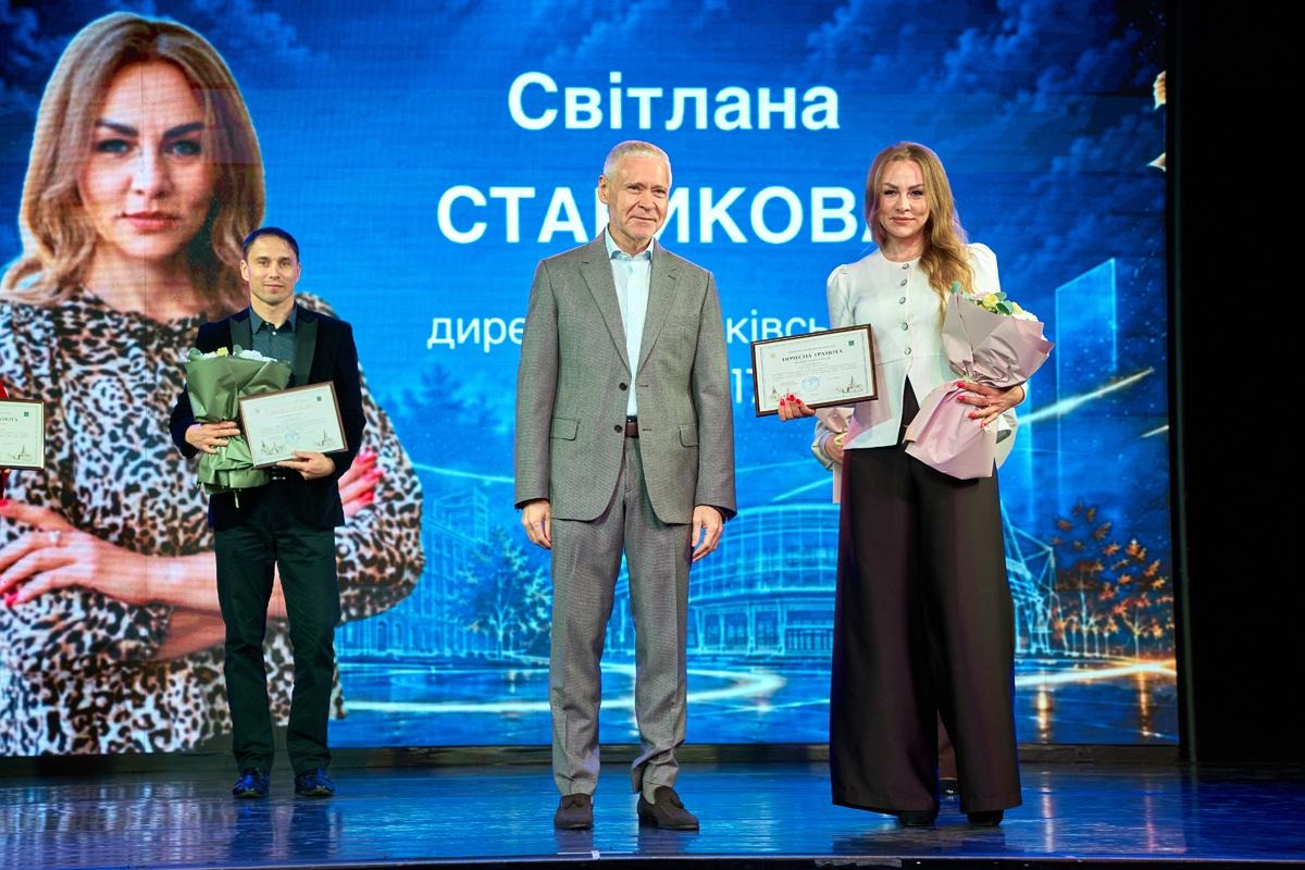 У Харкові відзначили освітян Слобідського та Салтівського районів