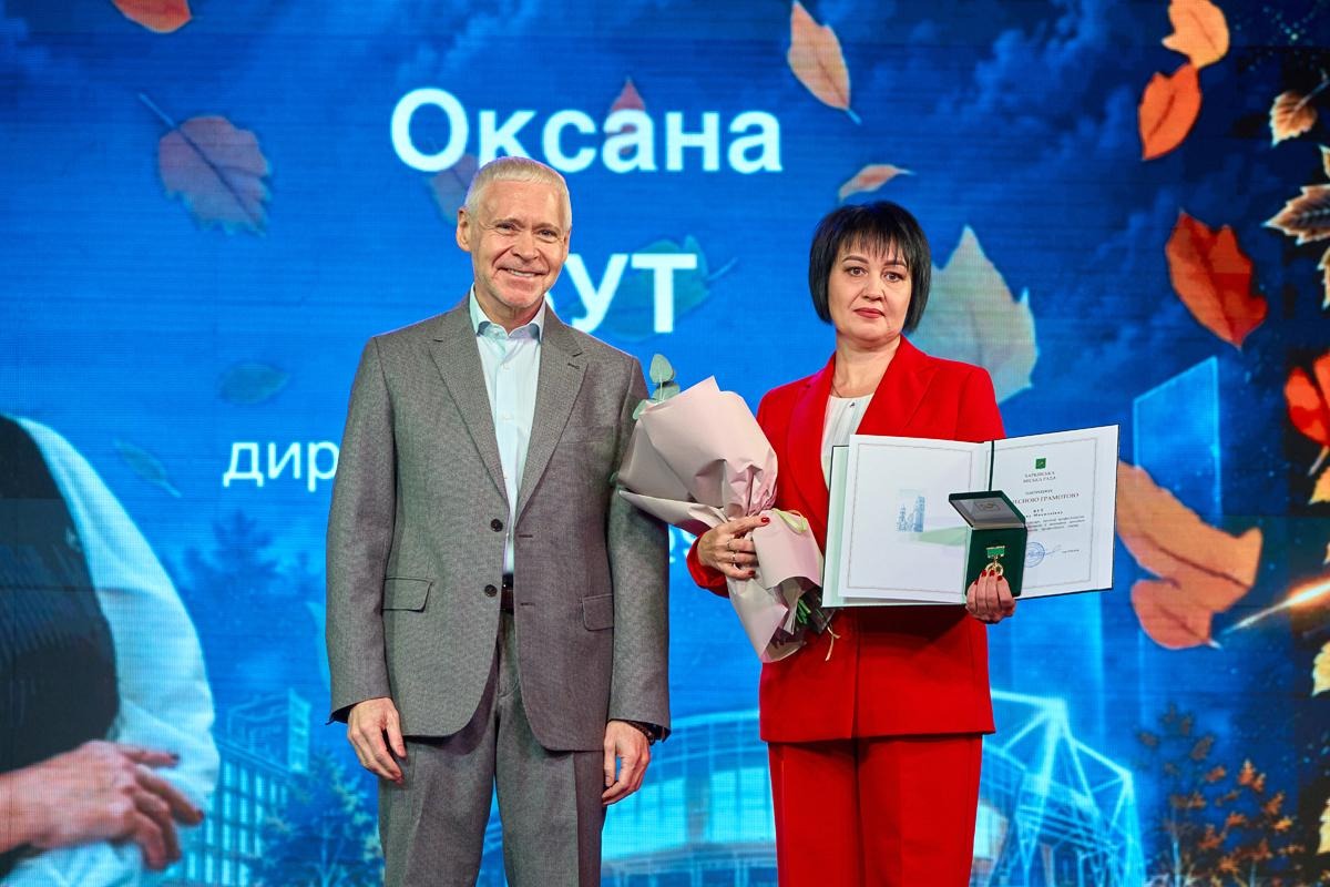 У Харкові відзначили освітян Слобідського та Салтівського районів
