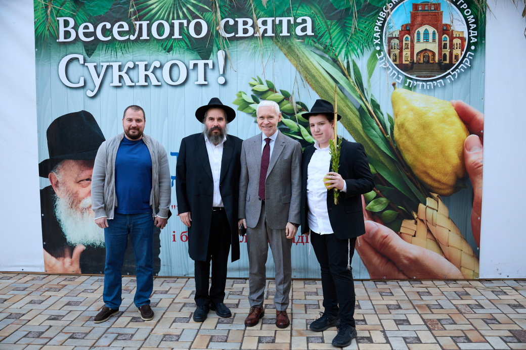 Ігор Терехов привітав єврейську громаду Харкова зі святом Суккот