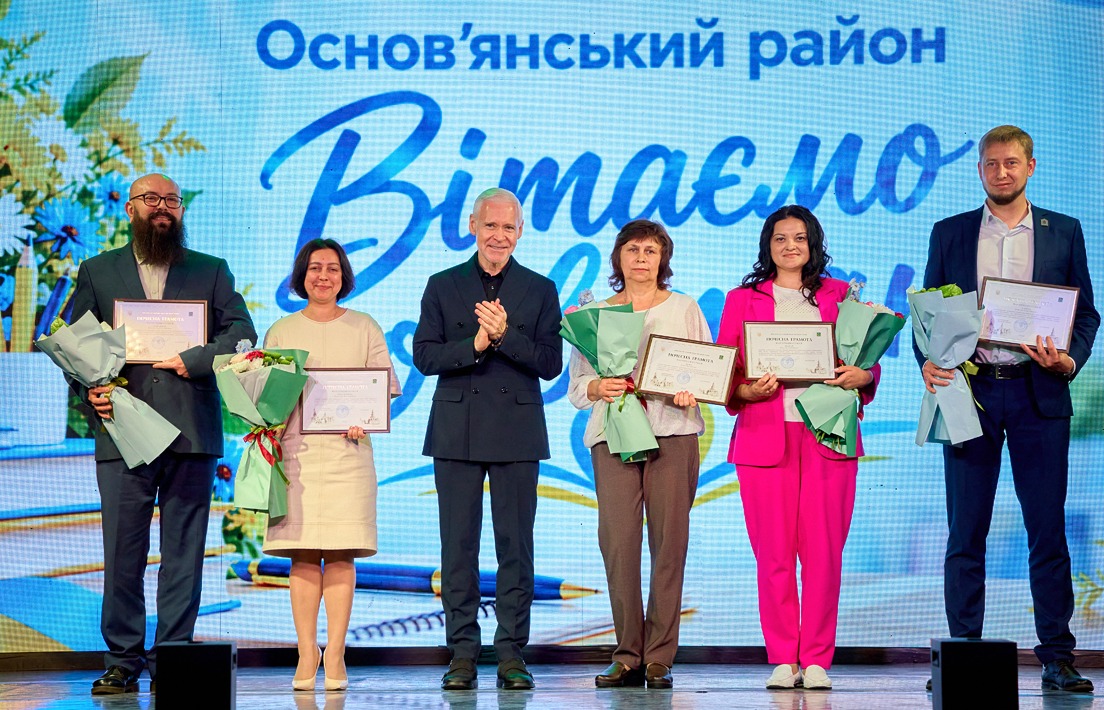 Освітян Немишлянського та Основ’янського районів привітали з професійним святом