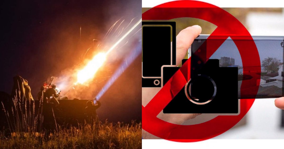 Українців закликають не знімати фото та відео ворожих обстрілів