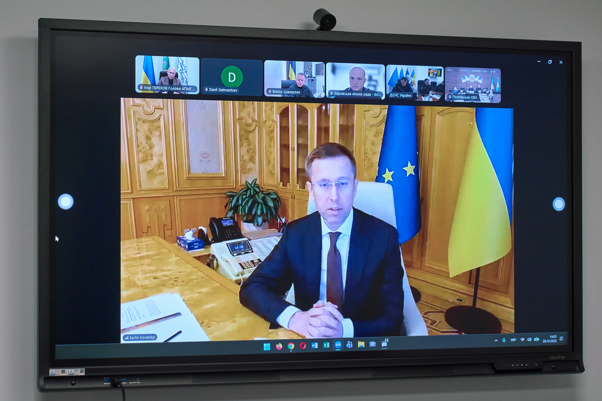 Рада коаліції розглянула харківську систему цивільного захисту як модель для інших громад