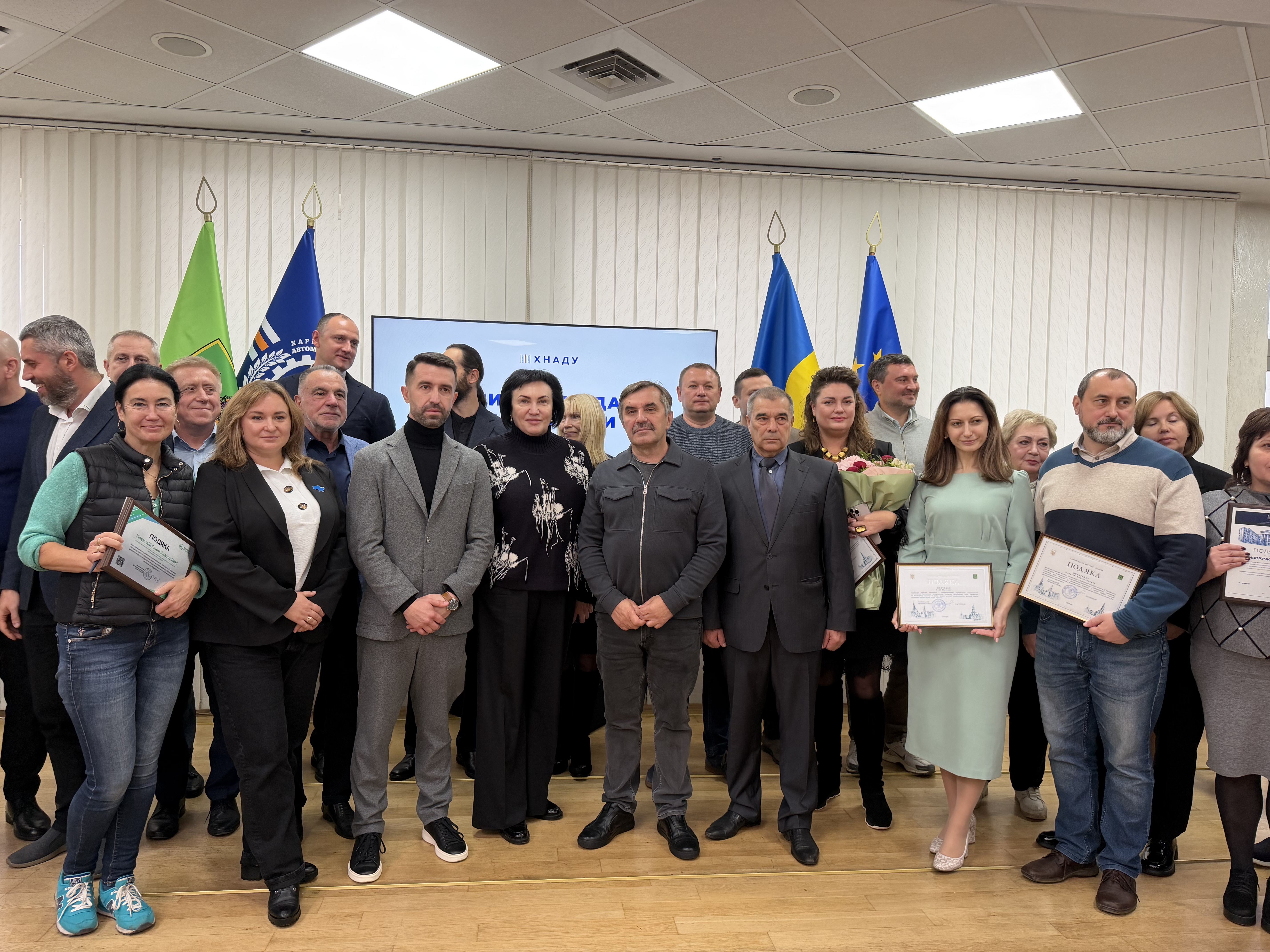 Харківських дорожників привітали з професійним святом
