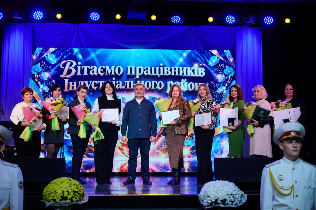 Харківських соцпрацівників привітали з професійним святом