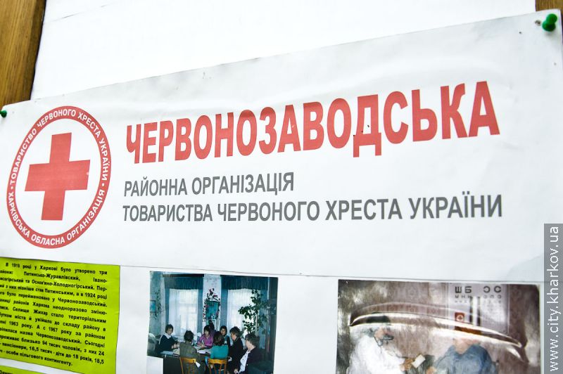 Червоний Хрест збирає теплі речі для тих, хто їх потребує