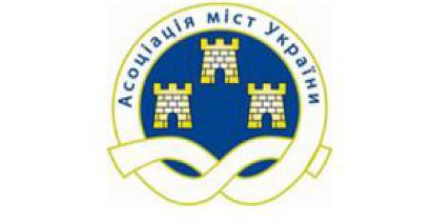 У Харкові проведуть засідання секції Асоціації міст України
