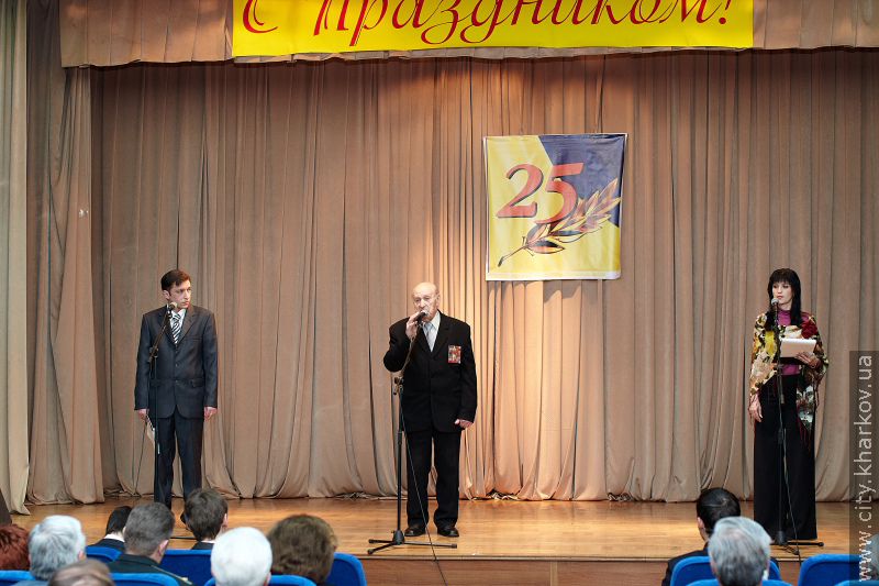 Дзержинська організація ветеранів відзначила 25-річчя