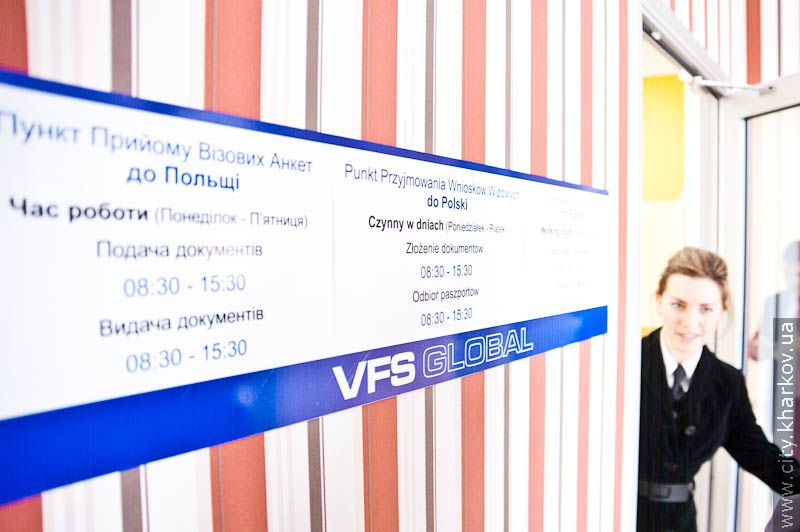 Тепер отримати польську шенгенську візу в Харкові простіше