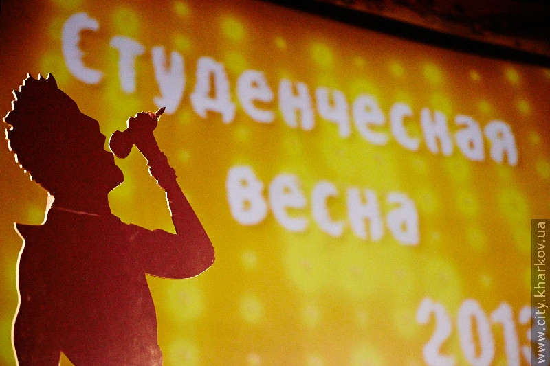 У Харкові пройшов гала-концерт фестивалю «Студентська весна»