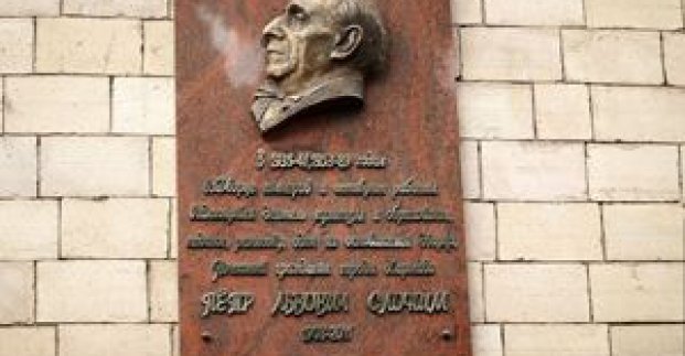 У Харкові відкрили меморіальну дошку Петрові Слоніму
