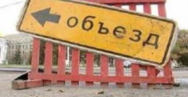 Вулицю Плеханівську тимчасово перекриють